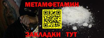 2c-b Новокубанск
