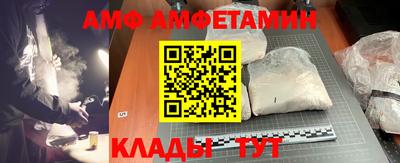 2c-b Новокубанск