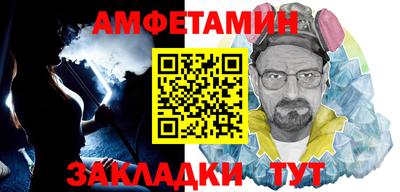 мескалин Новодвинск