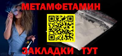 мескалин Новодвинск