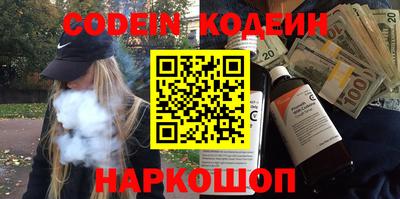 мескалин Новодвинск