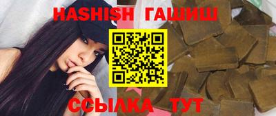 кокаин премиум Новозыбков