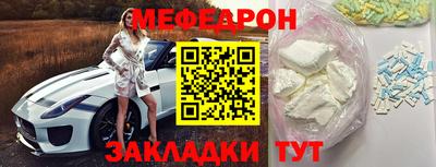 2c-b Новокубанск