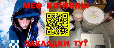 кокаин премиум Новозыбков