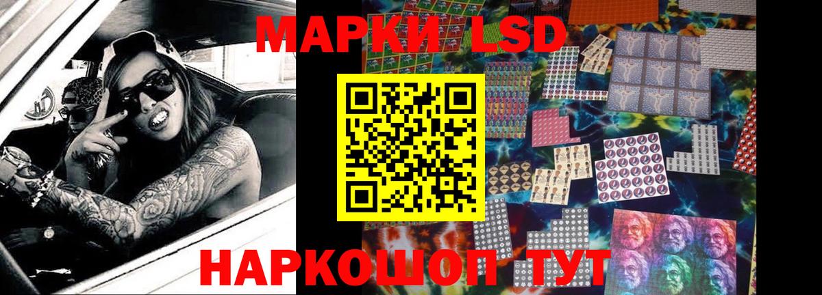 Лсд 25 экстази кислота  LSD-25 экстази кислота  Вход с VPN  Бутурлиновка 