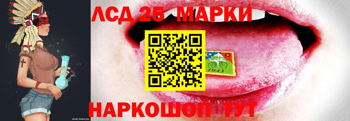 ЛСД экстази кислота Бутурлиновка