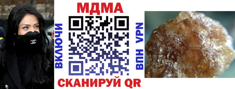 MDMA crystal  hydra вход  Бутурлиновка 