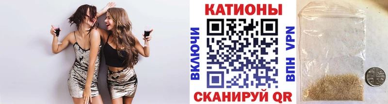 МЕФ мяу мяу  хочу   Бутурлиновка 