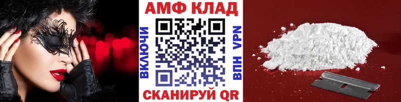 Метамфетамин Methamphetamine  Бутурлиновка 
