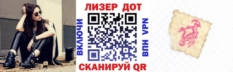 дарнет шоп  Бутурлиновка  Марки N-bome 1,8мг 
