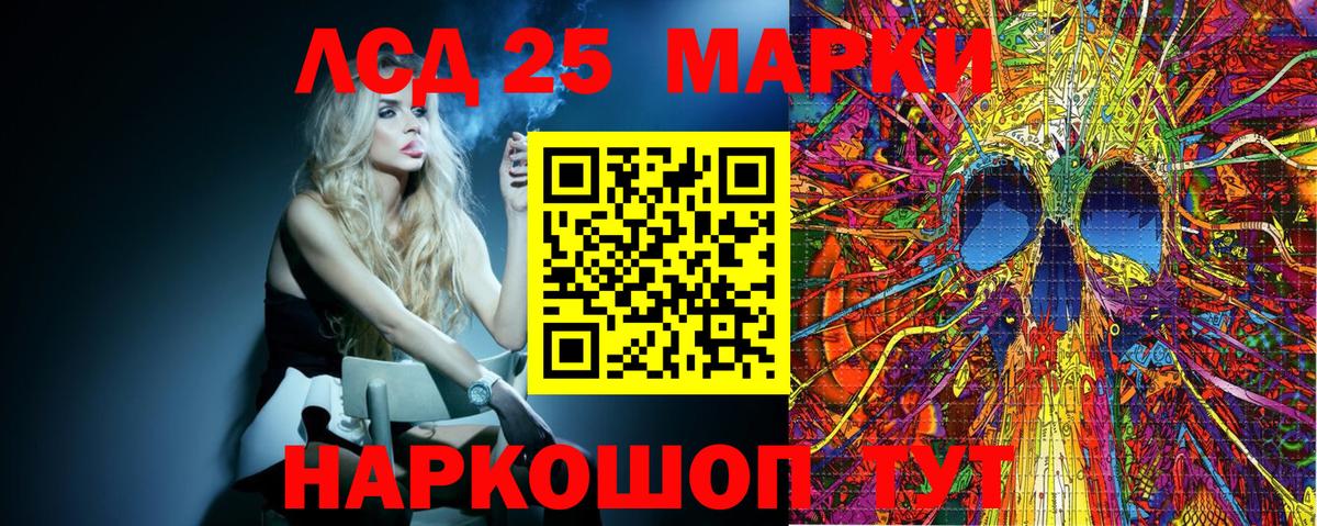 Марки NBOMe 1500мкг Бутурлиновка