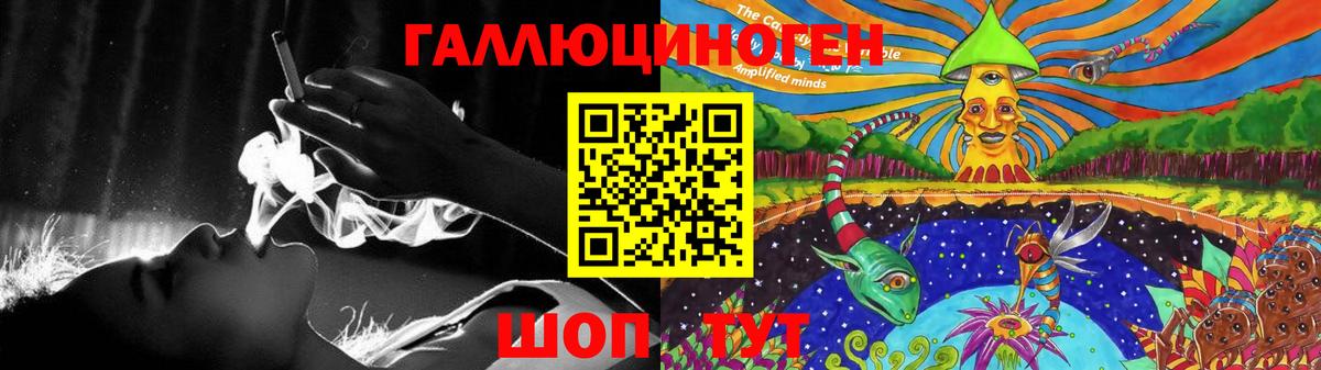 Псилоцибиновые грибы ЛСД  Вход с VPN  Бутурлиновка 