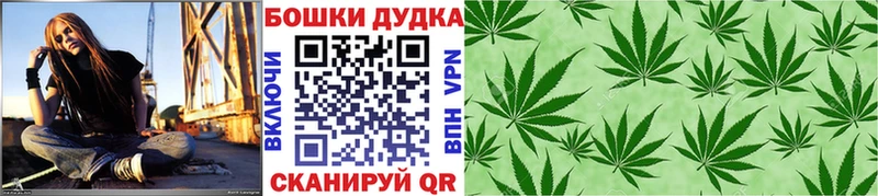 shop формула  ОМГ ОМГ онион  Бутурлиновка  Марихуана VHQ 