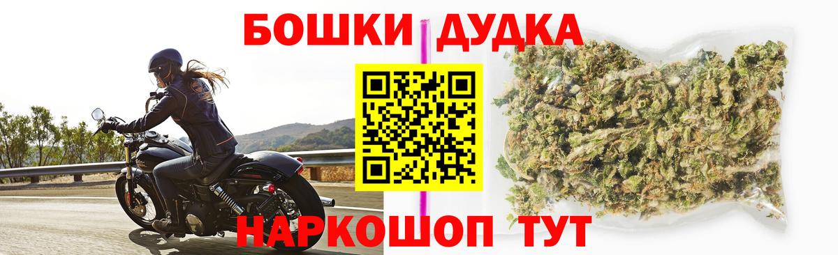 Каннабис конопля  Конопля Bruce Banner  Бошки марихуана индика  Бутурлиновка  Вход с VPN 