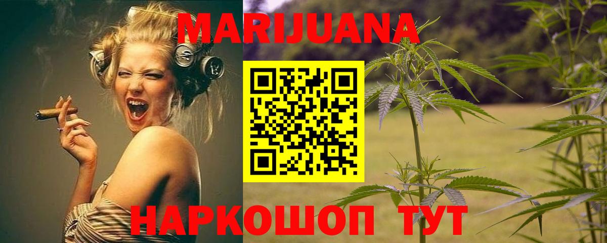 Конопля MAZAR Бутурлиновка